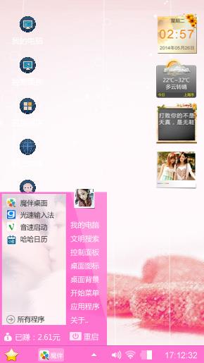 萍儿