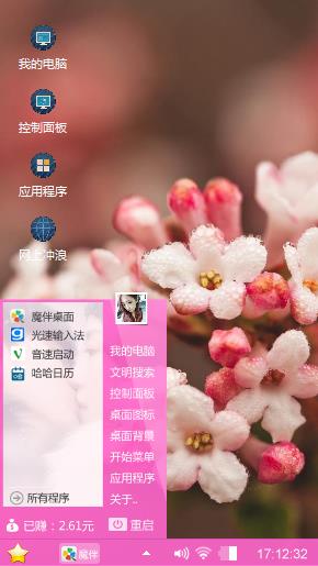 盛开