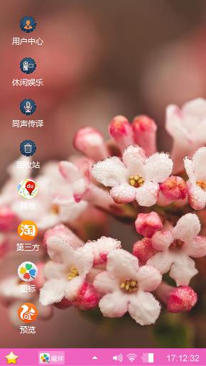 盛开