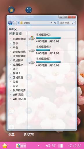 盛开