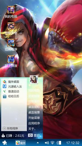 戏