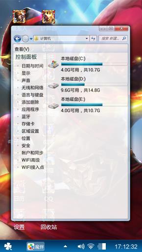 戏