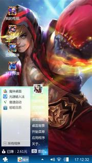 戏