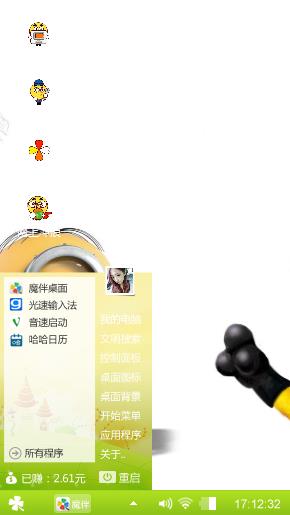 开心乐意你管着吗