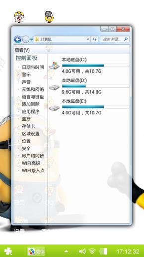 开心乐意你管着吗