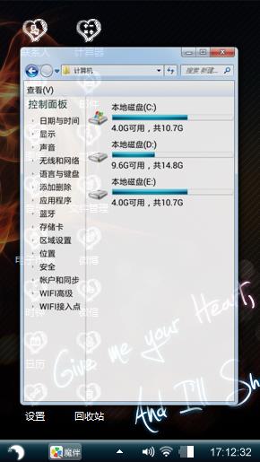 爱心