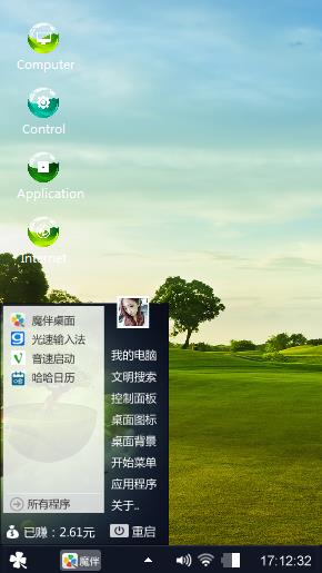 Naim shah win70a