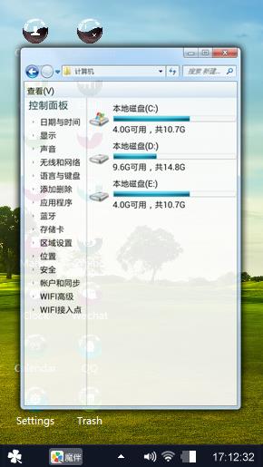 Naim shah win70a
