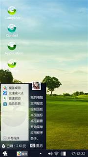 Naim shah win70a