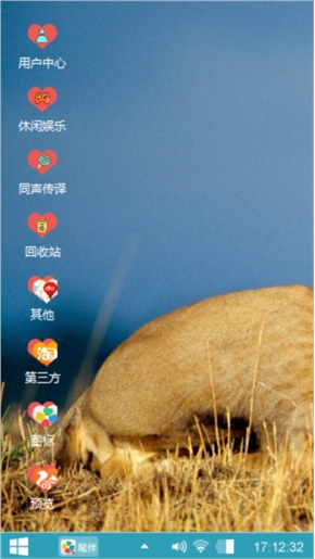 虎威雄风