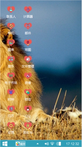 虎威雄风