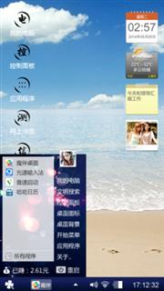 崔莉平