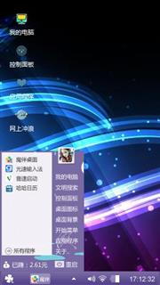 幻彩条桌面