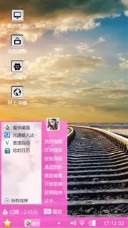 路在前方