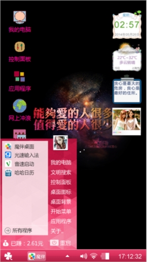 吹哦体贴1846