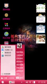 吹哦体贴1846