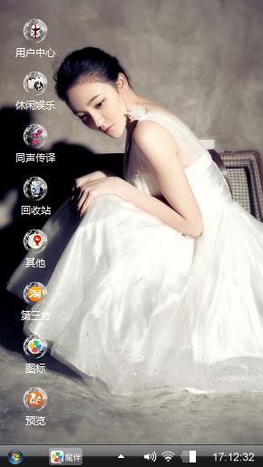 心情