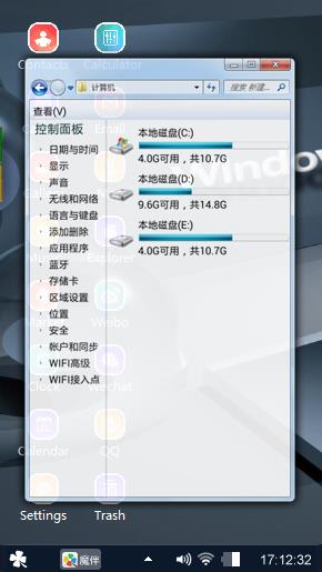 商务