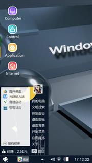 商务