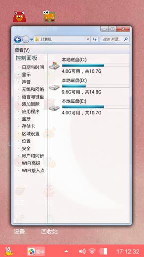 月牙