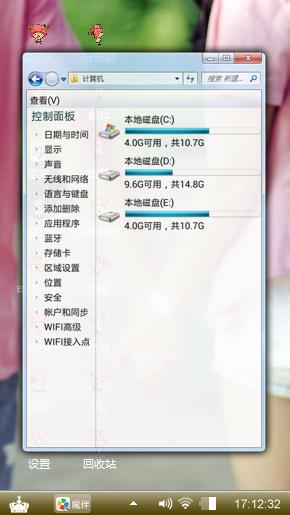 爱的呵护