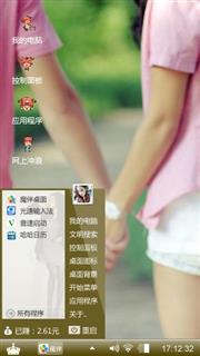 爱的呵护