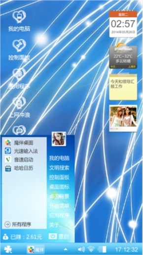 经典