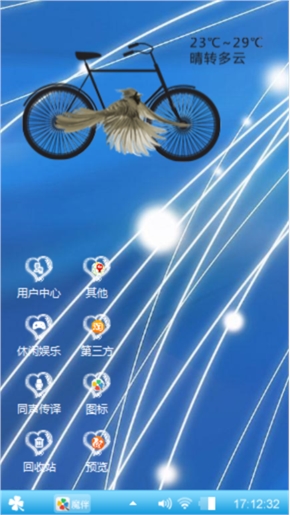 经典