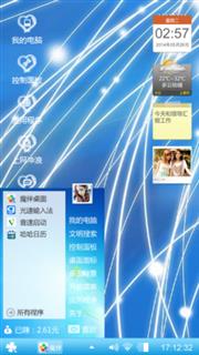 经典