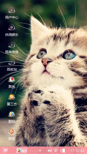 猫咪的祈祷