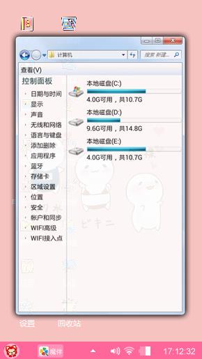 可爱