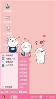 可爱