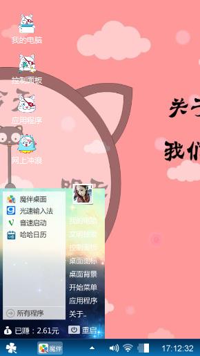 可爱的小??猫