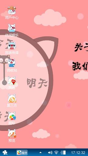 可爱的小??猫