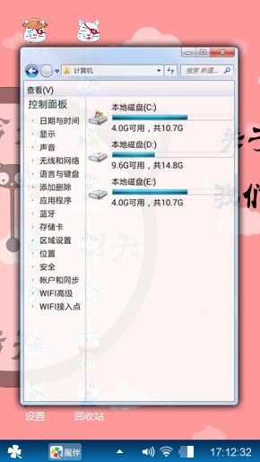 可爱的小??猫