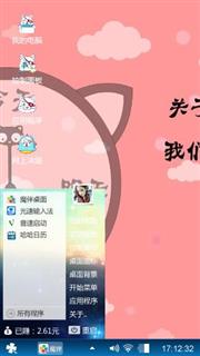 可爱的小??猫