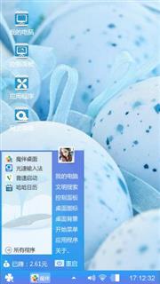 蓝淡淡