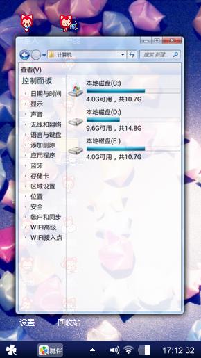 小星星