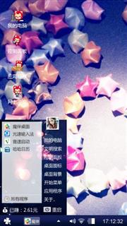 小星星