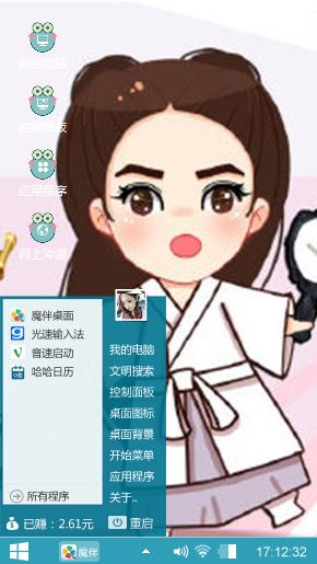偶像来了之赵丽颖