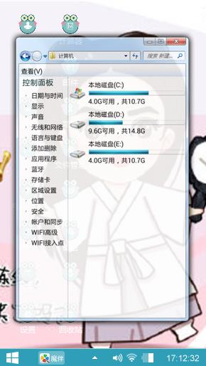 偶像来了之赵丽颖