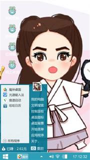 偶像来了之赵丽颖