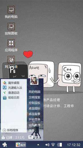 比较Q