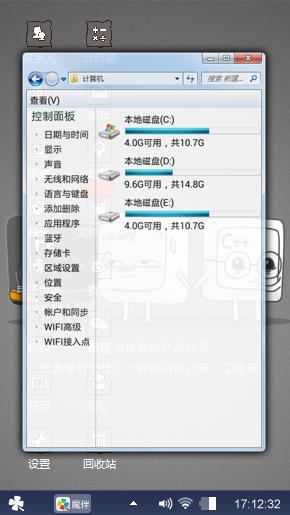 比较Q
