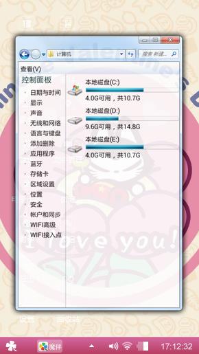 粉色爱心徽章