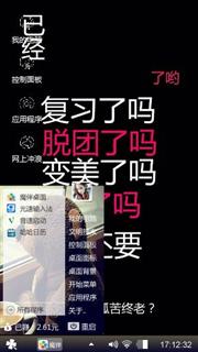 向2016宣战