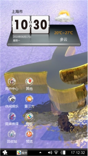 心的归宿
