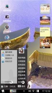 心的归宿