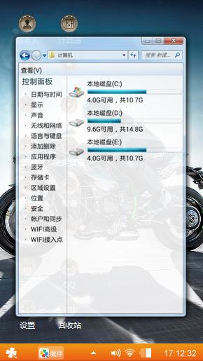 库提来