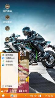 库提来
